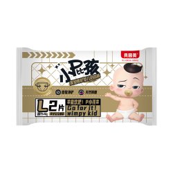 贝因美小屁孩菁护卡皮巴拉纸尿裤尿不湿L码2片装