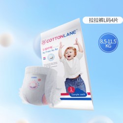 全棉呼吸 拉拉裤自由系列官方4片纸尿裤专用超薄透气