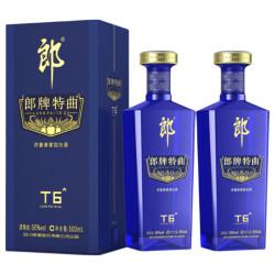郎酒 郎牌特曲T6 50度500ml*2瓶