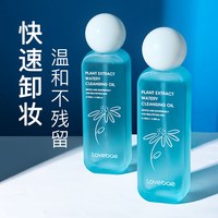 贝德玛 净妍控油洁肤液 500ml