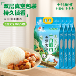 十月稻田 五常大米 5kg