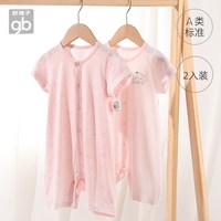 好孩子 婴儿衣服短袖夏季新生儿连体衣满月宝宝衣服纯棉哈衣爬服
