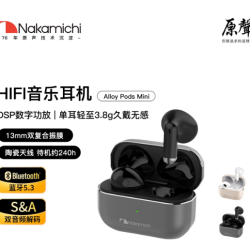 Nakamichi/中道 半入耳式 蓝牙耳机Alloy Pods Mini
