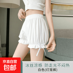 京喜 女南瓜裤打底裤防走光夏季薄款学生保险短裤可外穿配裙子 白色