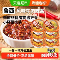 虎邦 鲁西牛肉辣酱