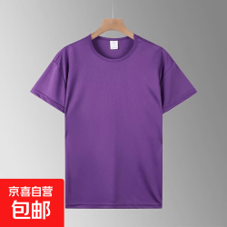 京喜 夏季新款纯色短袖T恤男女同款潮流休闲百搭半袖男士打底衫体恤