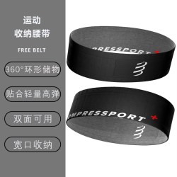 COMPRESSPORT 跑步腰包轻量透气运动收纳补水包男女腰带手机包