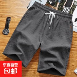 京喜 2025夏季男士短裤宽松休闲外穿运动裤子透气百搭裤衩沙滩裤男裤DM 卓和兴J23蚂蚁五分裤灰色 2XL