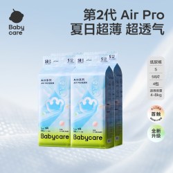 babycare 纸尿裤日用Airpro婴儿夏季超薄透气宝宝干爽尿不湿S-XL*4