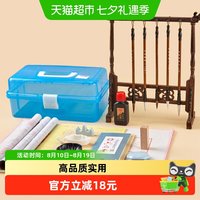 88VIP：六品堂 毛笔书法初学者入门套装文房四宝成人毛笔字水写布墨汁