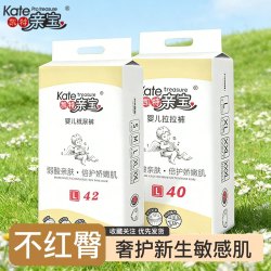 工厂价】婴儿纸尿裤全包臀拉拉裤男女宝宝学步裤超薄透气试用装