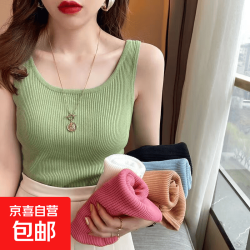 京喜 螺纹瑜伽纯色吊带小背心女夏季内搭外穿无袖打底衫百搭修身显瘦 炫本色 背心绿色 2XL