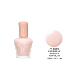 PAUL & JOE 高效保湿调色妆前隔离霜