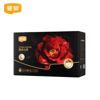 88VIP：宜婴 黑金山茶裤超薄透气M/XL小内裤柔软纸尿裤婴儿尿不湿