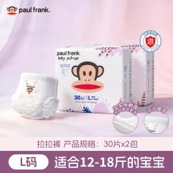 大嘴猴 丛林拉拉裤夏季超薄柔软男女宝宝专用大码尿不湿透气纸尿裤