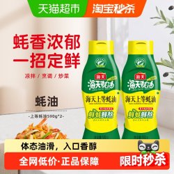 海天 上等蚝油 590g
