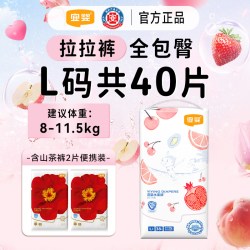 宜婴 弱酸水果裤拉拉裤纸尿裤婴儿宝宝尿不湿学步裤透气干爽超轻薄