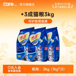 好主人 金枪鱼味成猫猫粮