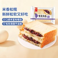 移动端、88VIP:泓一 紫米夹心吐司面包大份量健康早餐糕点充饥零食下午茶