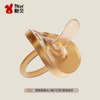 移动端：新贝 安抚奶嘴超软新生婴儿0到3月睡觉防胀气6个月1岁以上宝宝安睡