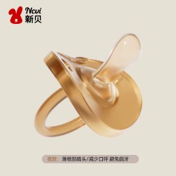 新贝 安抚奶嘴超软新生婴儿0到3月睡觉防胀气6个月1岁以上宝宝安睡
