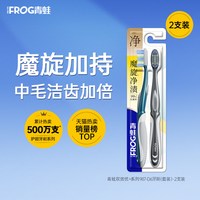 移动端：青蛙 进口硬毛牙刷软毛中毛家庭装家用大成人超硬清洁口腔男士专用