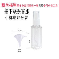 山野里香水分装瓶子高端便携式底部直充带喷头香水瓶子适用迪奥