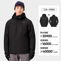 伯希和 暴雨级防水 男士冲锋衣