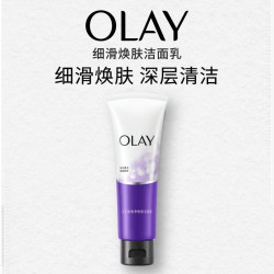 OLAY 细滑焕肤洁面乳 100g