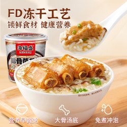 海福盛 方便速食粥 排骨菌菇粥38g