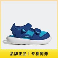 adidas 官方正品儿童舒适透气耐磨运动沙滩凉鞋 GZ1309