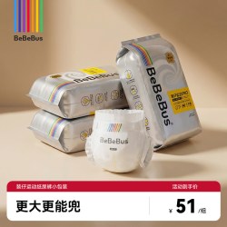 BeBeBus 装仔运动pro纸尿裤尿不湿mini婴儿试用装