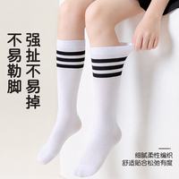 猫人 儿童小腿袜