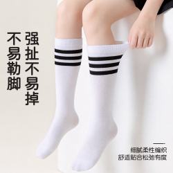 猫人 儿童小腿袜