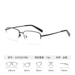 依视路 镜片 钻晶A+超薄1.56非球面近视镜片成品光学镜赠眼镜框