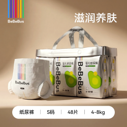 BeBeBus 乳木果润系列纸尿裤尿不湿S/M/L/XL码