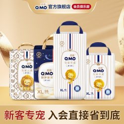 奇莫 至柔云柔甜梦拉拉裤透气柔软防漏尿不湿小包装