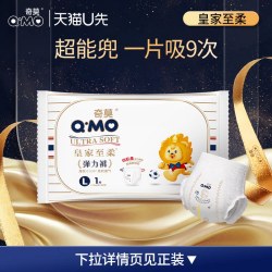奇莫 皇家至柔拉拉裤弹力裤L码1片试用装柔软透气