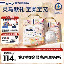 奇莫 皇家至柔马年拉拉裤L-3XL码箱装尿不湿c