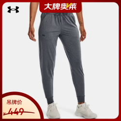 安德玛 UA女士训练春夏梭织长裤1373083-012 S