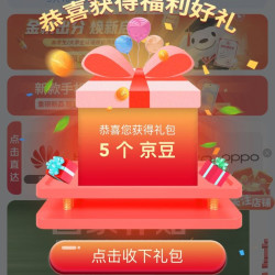 京东  关注5京豆  京东手机直营旗舰店