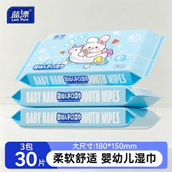 浣馨 大包婴儿湿巾纸手口屁专用宝宝幼儿湿纸巾加大加厚家庭实惠装通用