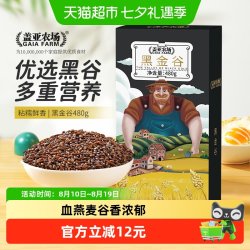 盖亚农场 Gaia Farm 盖亚农场 黑金谷米 480g