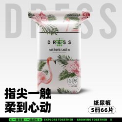 吉氏 柔挚婴儿纸尿裤拉拉裤宝宝尿不湿透气夏季