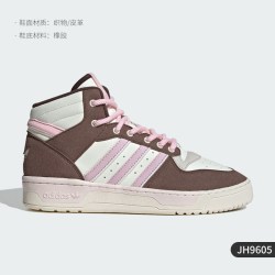 adidas 官网 adidas 三叶草 RIVALRY 男子经典运动鞋EE4972 亮白/烟绿 39(240mm)