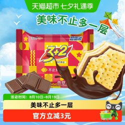康师傅 3+2 苏打夹心饼干 香草巧克力味 375g