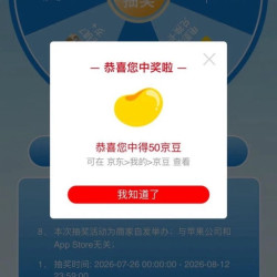 京东   入会抽50京豆或实物  Bestway京东自营旗舰店