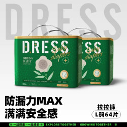 吉氏 自然拉拉裤纸尿裤任选超薄泡泡腰围柔软LXLXXL3XL婴儿尿不湿