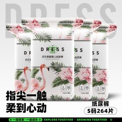 吉氏 柔挚纸尿裤超柔透气男女宝宝超薄尿不湿SMLXL