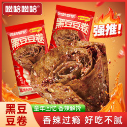 原本记忆 黑豆豆卷平江特产辣条大辣片小包装童年怀旧香辣豆皮零食休闲小吃 黑豆豆卷 14g*25包